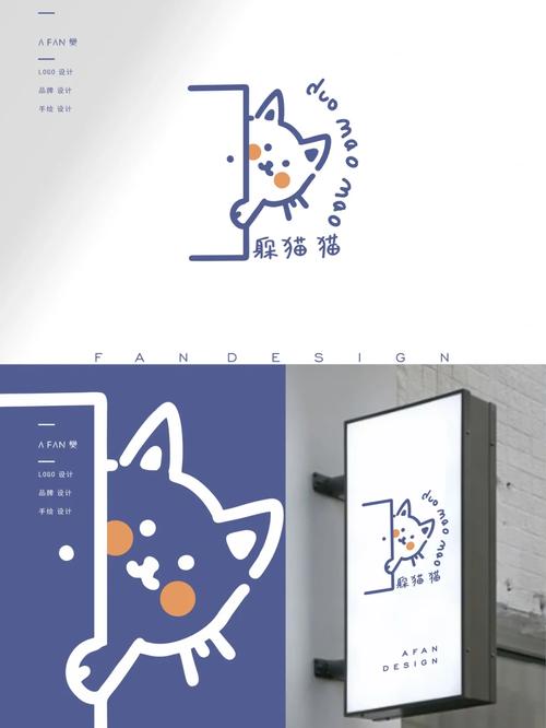 大家躲猫猫