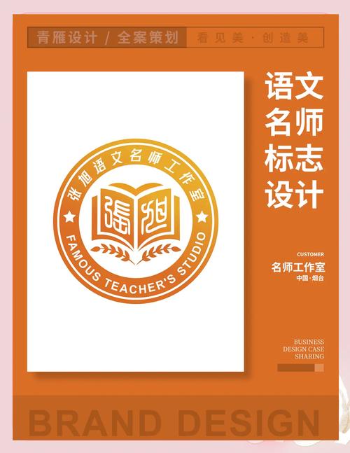 名师在线客户端I