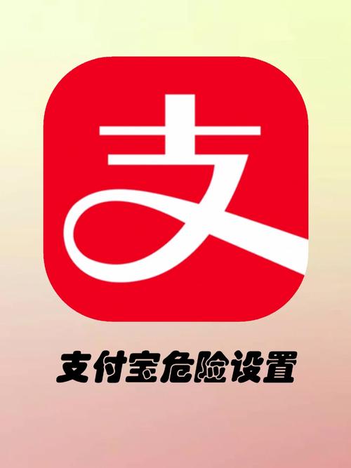 2017支付宝红