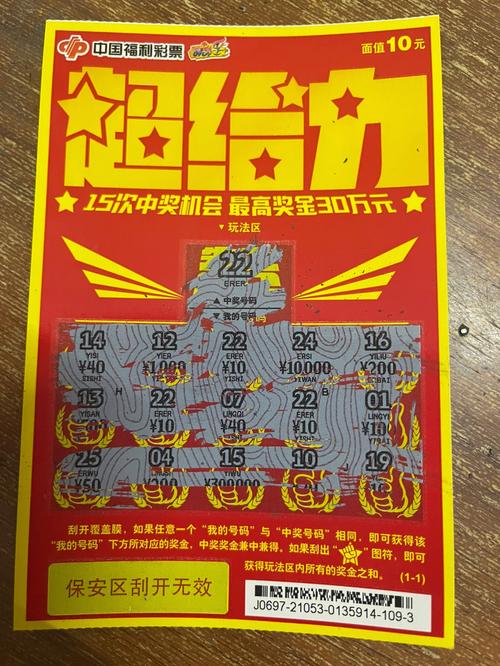 钞给力试玩