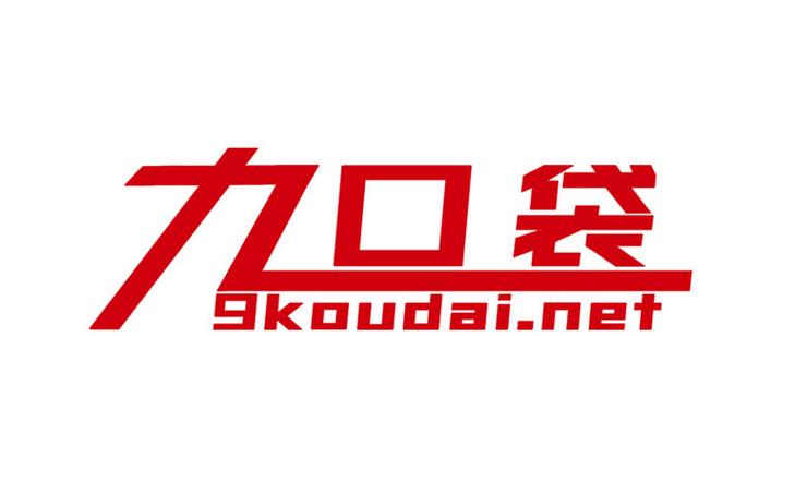 九九口袋