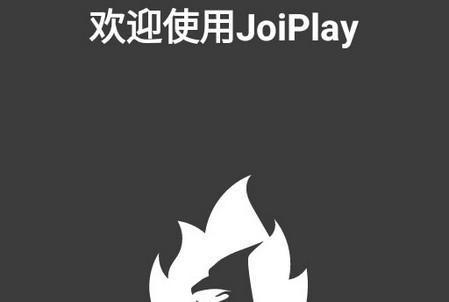 play模拟器汉化版