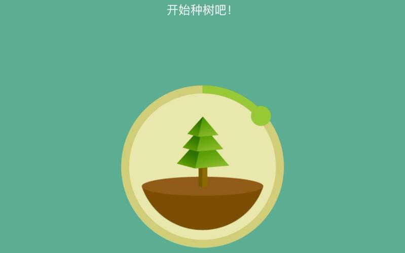 苹果种树安卓版v