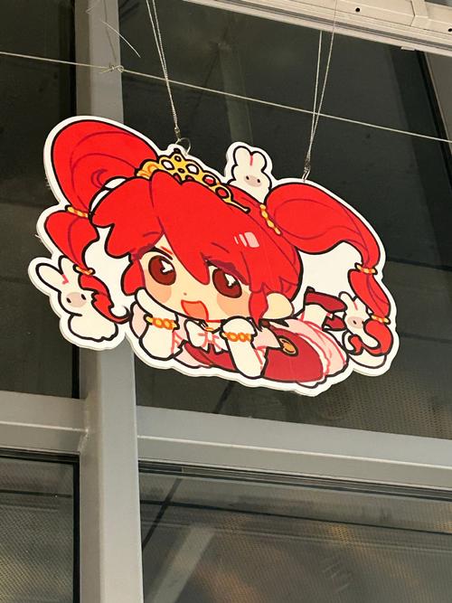 魔法娃娃装扮红包