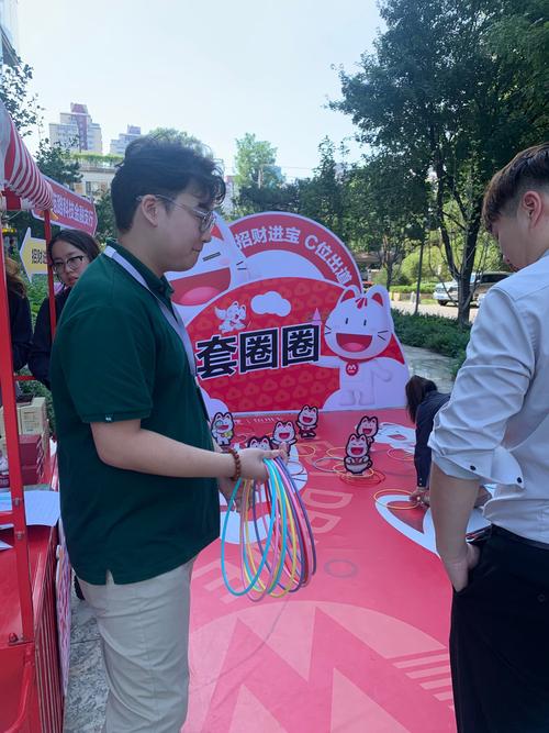 全民来套圈领红包