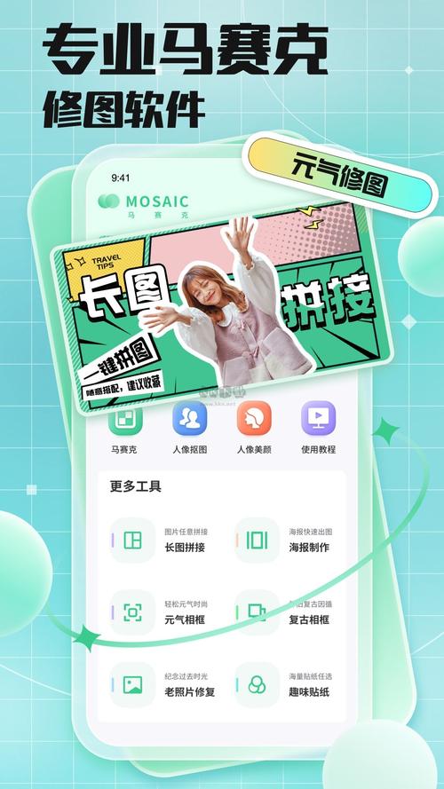 艺术与消除安卓版