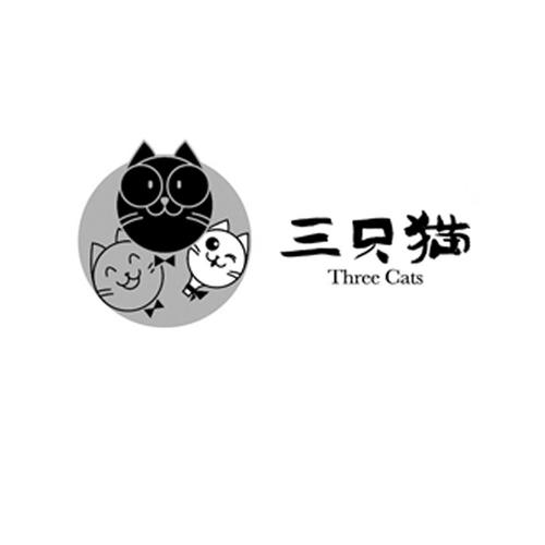 三只猫试玩