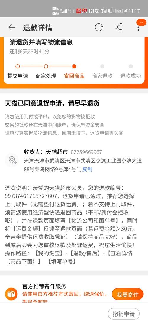 烈焰赚阅读转发赚