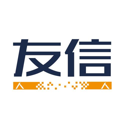 人人友信