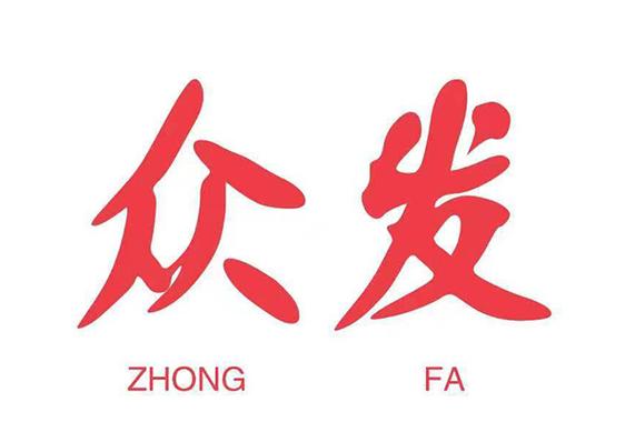 众发资讯赚钱官网缩略图