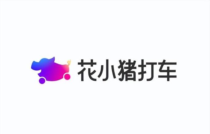猪小帮极速版