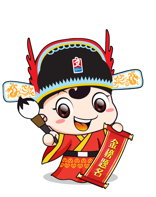 叫我状元爷
