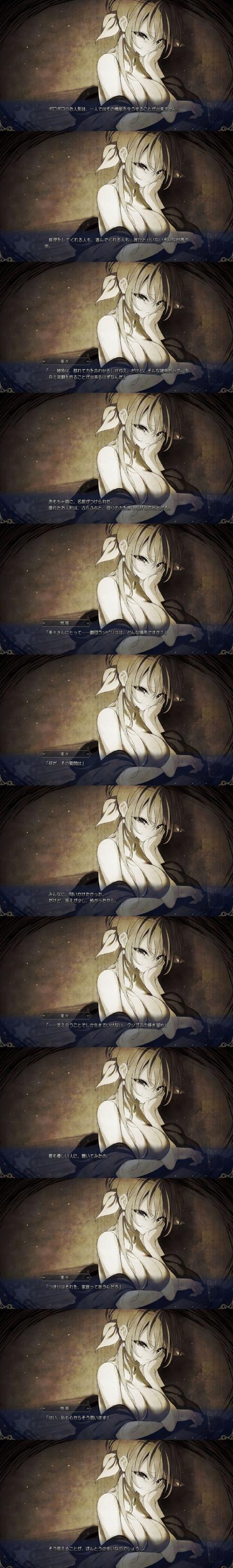 天堂声谷手机版