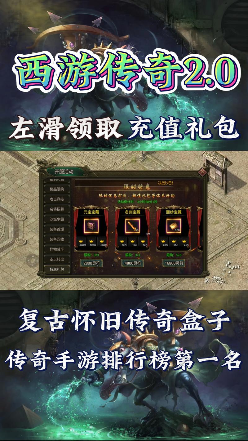 破天刀红包版