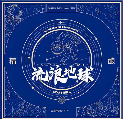 流浪星球区块链手