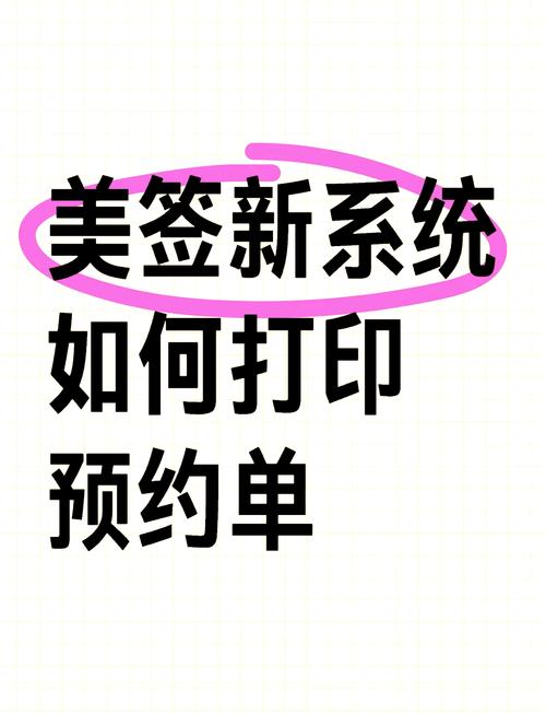 美约接单手机版