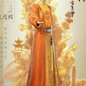 回到明朝当首富红