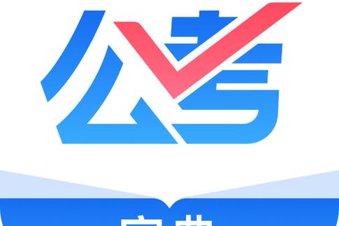 2017公考常识