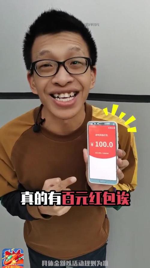 我飞机玩的贼6红包版
