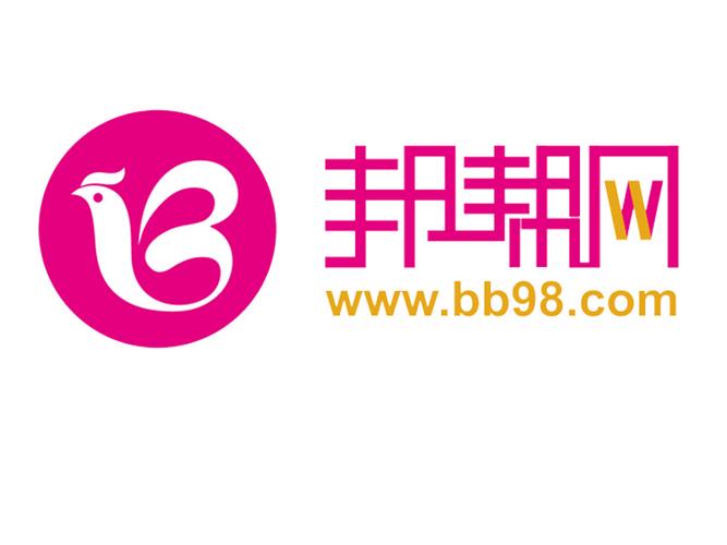 帮帮网抢单v10