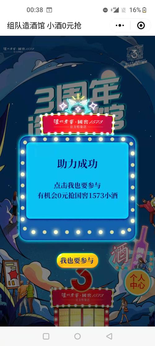 醉梦庄园手赚红包