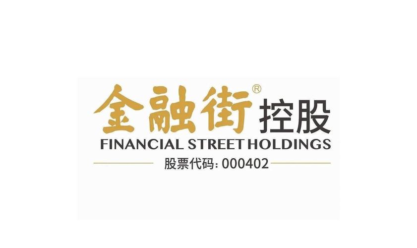 期货金融街官网手