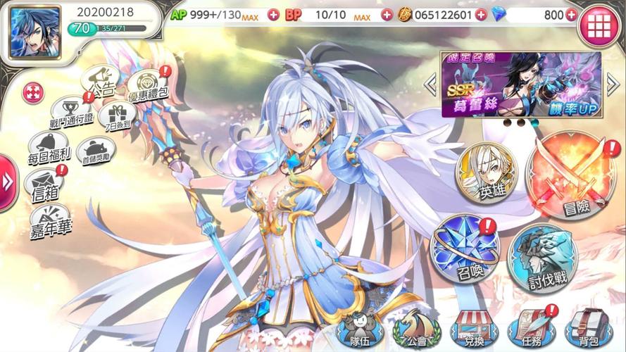 淫堕封魔录