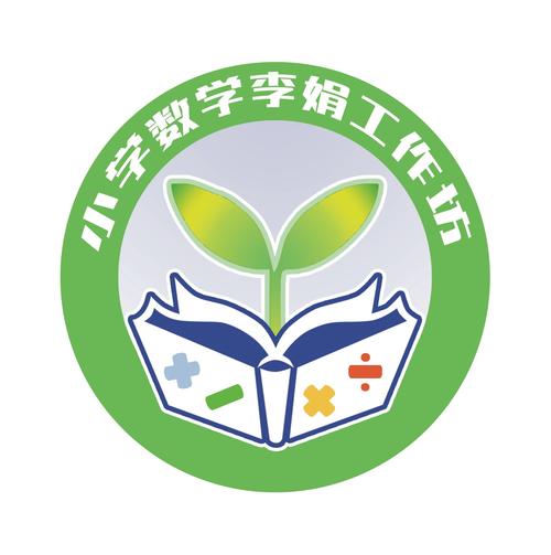 小学数学二年级培