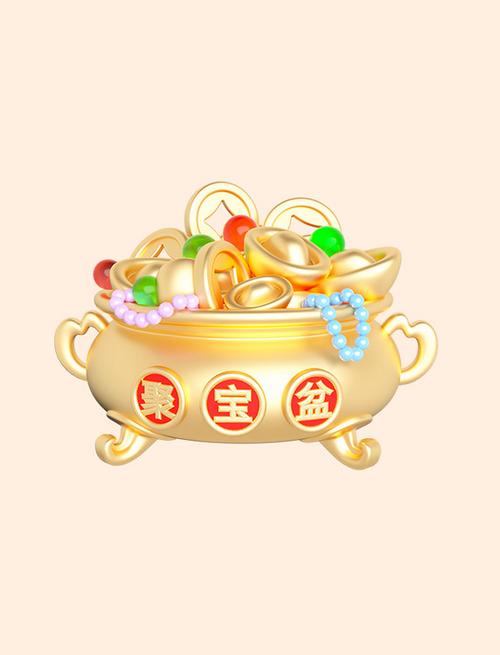 扒宝盆