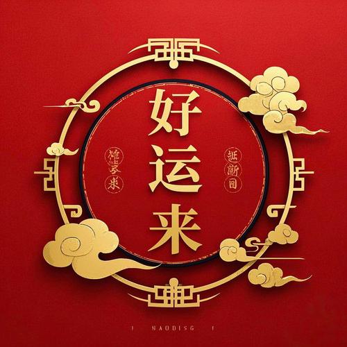 好运来视频50元红包版
