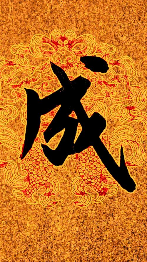 一笔成字2021