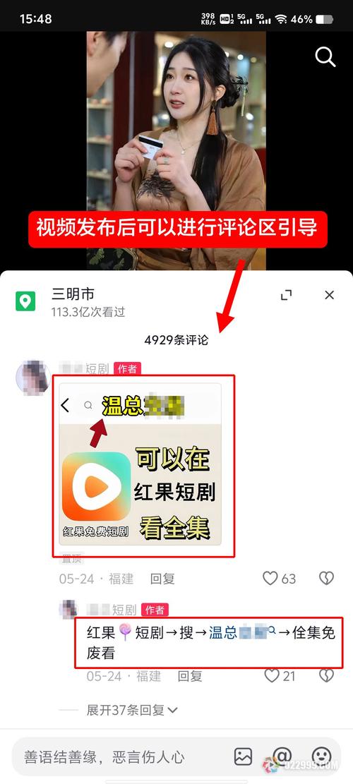 御风云视频赚钱版