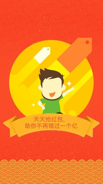 全自动抢红包神器破解版v430直装内购版