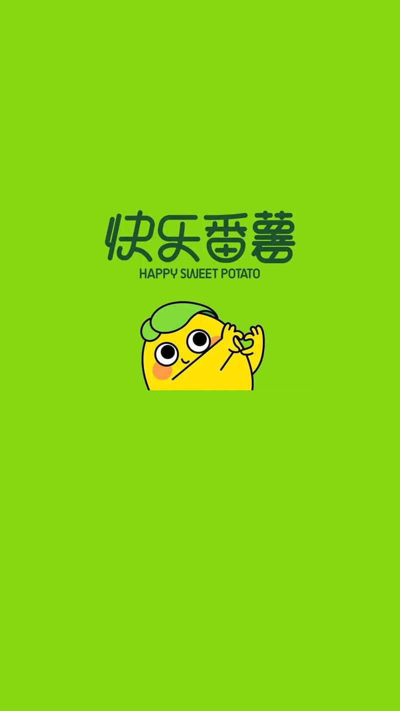番薯赚高额福利版
