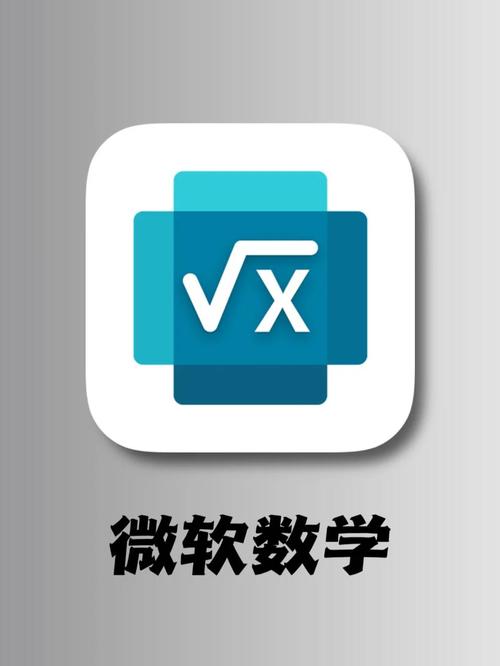 解方程手机版