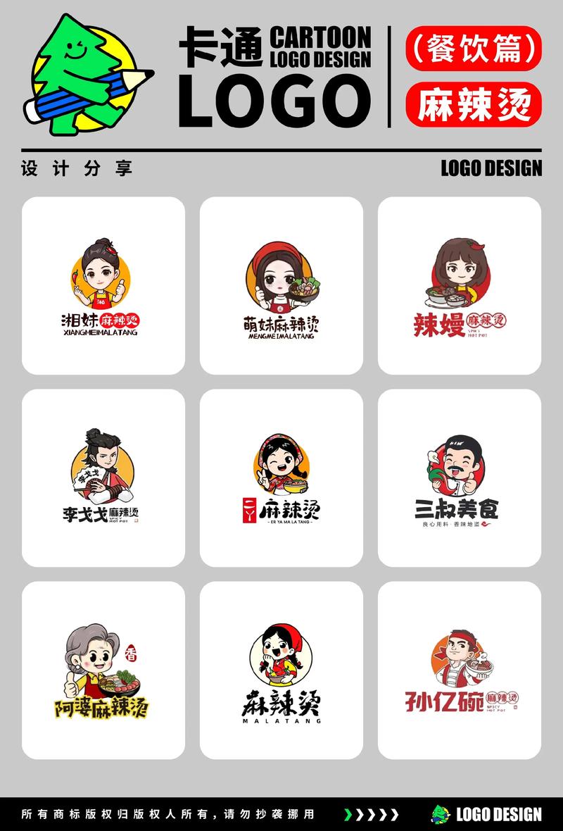 麻辣烫深夜故事领红包版截图