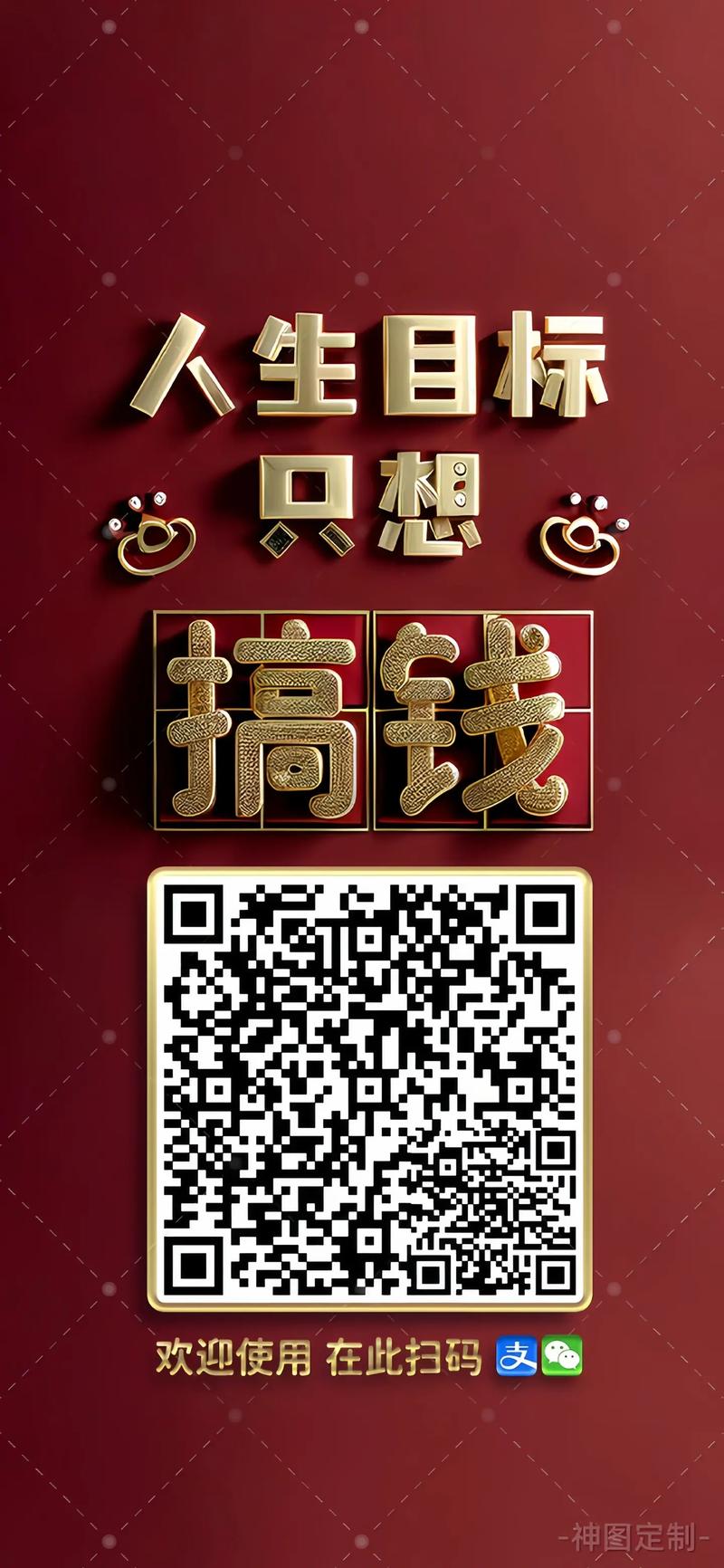 伍码赚钱手机版