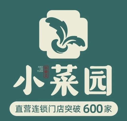 我的菜园app