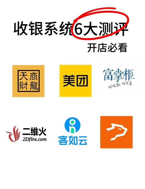 网咖模拟器红包版收银翻倍