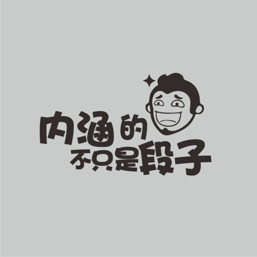 搞笑专家段子短视