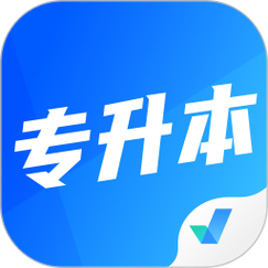 专升本轻松学手机