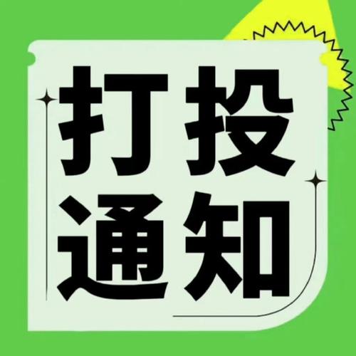 嘟嘟接单悬赏任务