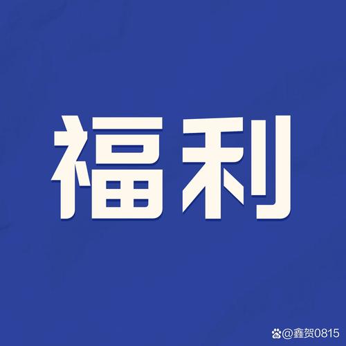 发发啦布谷速赚