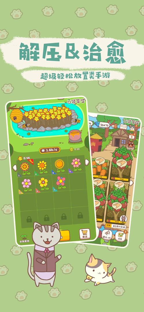 口袋菜地无限金币钻石版