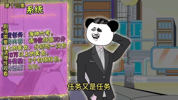 进化姐最强红包版