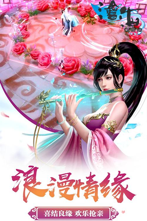 大唐绘卷红包版