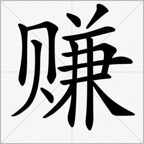 成语填字赚微信红