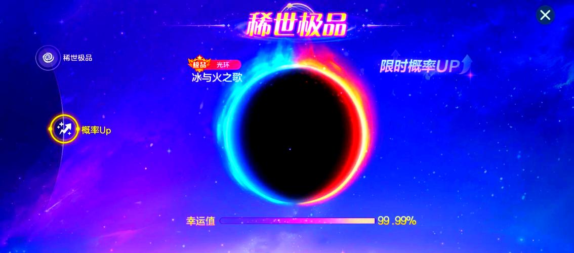 球球大作战涅槃光环免费领取助手
