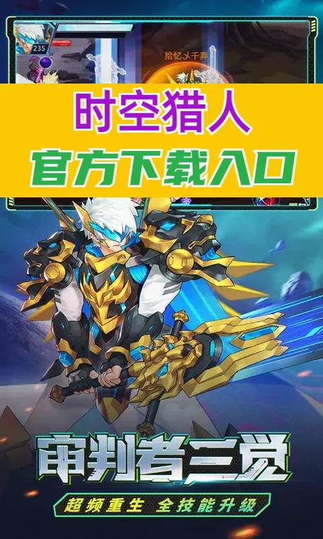 时金猎人赚钱手机
