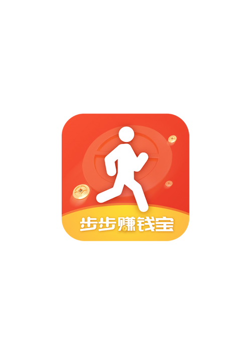 畅快计步红包版